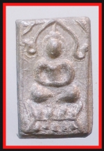 หลวงปู่ศุขวัดปากคลองมะขามเฒ่า(4461)